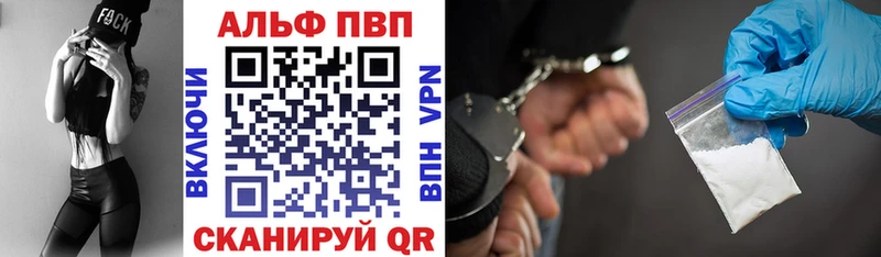 Купить наркотик аптеки Армавир СК  МЕФ  Марихуана  Кокаин 