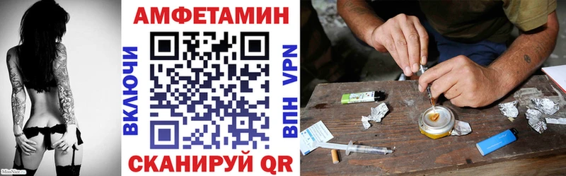 mega онион  магазин продажи   Армавир  Amphetamine Premium 