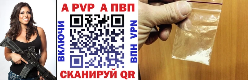 А ПВП СК КРИС продажа наркотиков Армавир