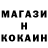 Кетамин VHQ cascivic
