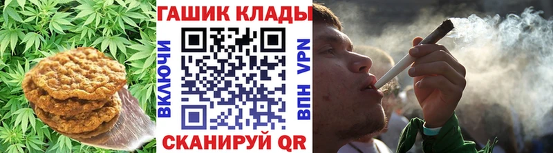 MEGA маркетплейс  Армавир  Еда ТГК конопля  продажа наркотиков 