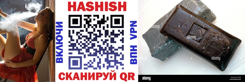 ГАШ hashish  закладка  Армавир 