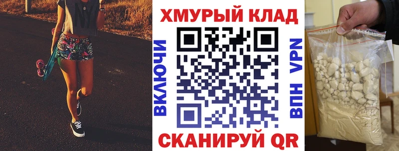 закладка  blacksprut как войти  Героин афганец  Армавир 