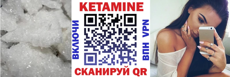 КЕТАМИН VHQ  Армавир 