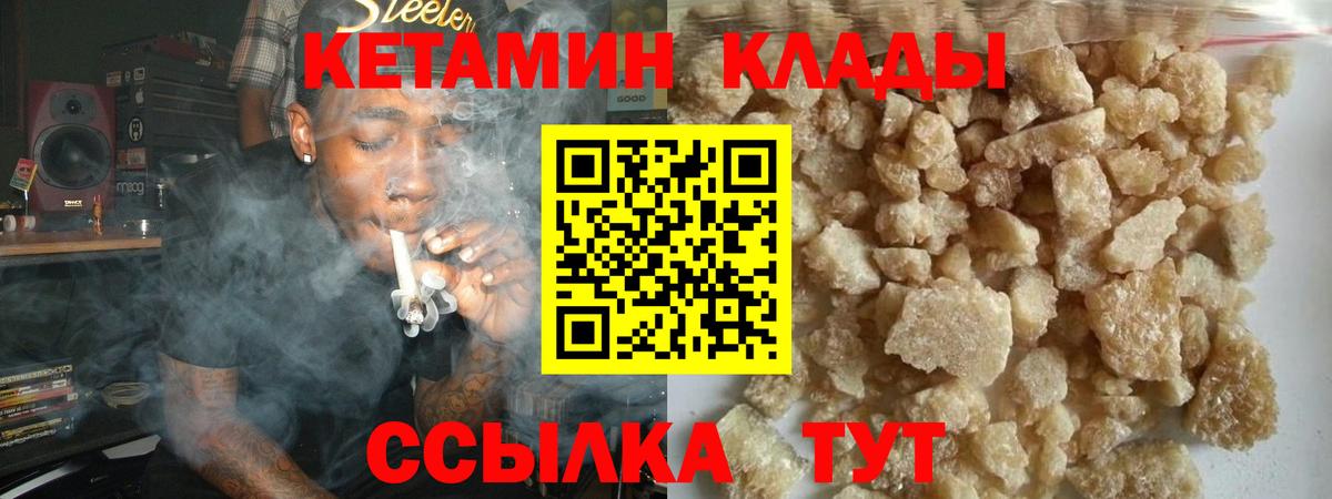 сайты даркнета состав  Кетамин ketamine  Вход с VPN  Армавир 
