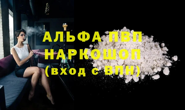 мет Беломорск