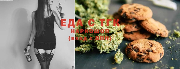MDMA Белокуриха