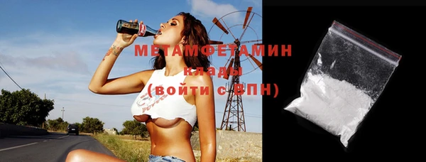мет Беломорск