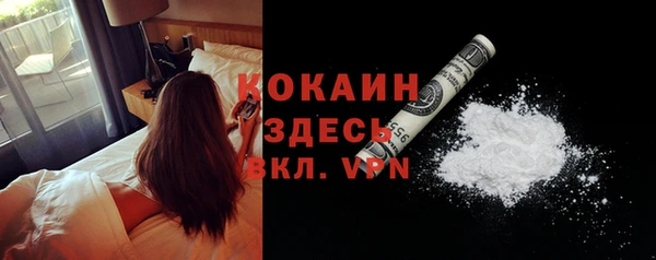 MDMA Белокуриха