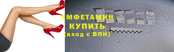 MDMA Белокуриха