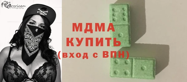 MDMA Белокуриха