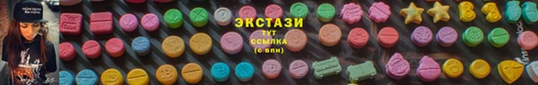 MDMA Белокуриха
