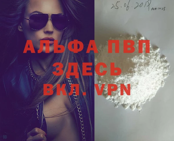 дживик Белоозёрский