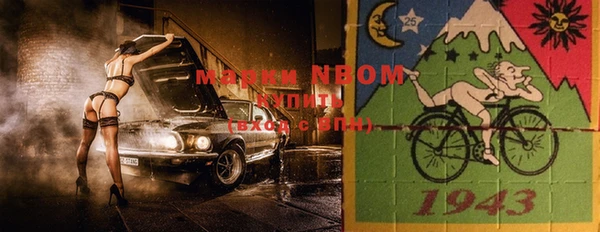 MDMA Белокуриха