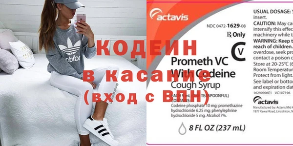 MDMA Белокуриха