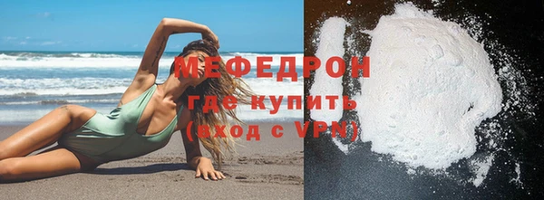 мет Беломорск
