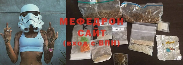 мет Беломорск