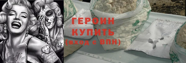 MDMA Белокуриха
