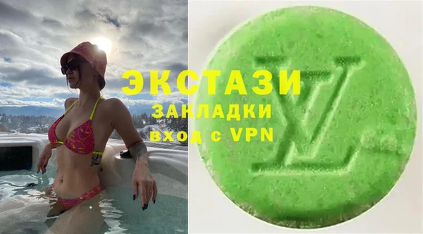 MDMA Белокуриха