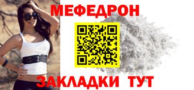 бошки Нальчик