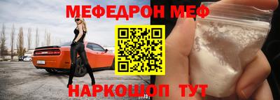 гидра Наро-Фоминск