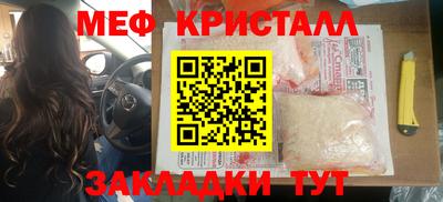 бошки Нальчик