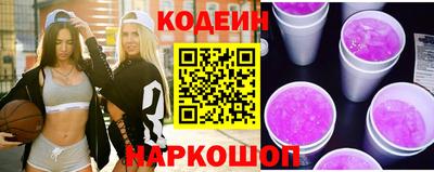гидра Наро-Фоминск