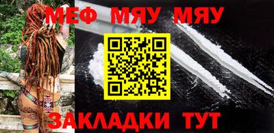 трава Нарткала