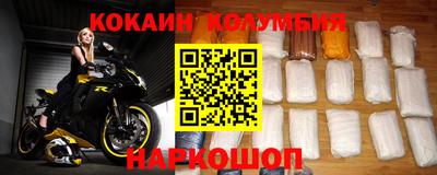 гидра Наро-Фоминск