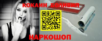 бошки Нальчик