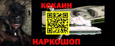 бошки Нальчик