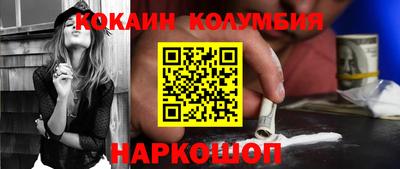 трава Нарткала