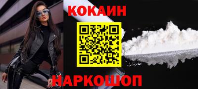 бошки Нальчик
