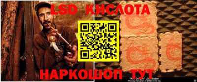 гидра Наро-Фоминск