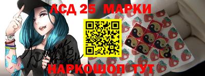 гидра Наро-Фоминск