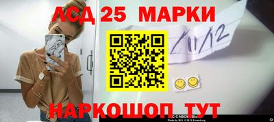 трава Нарткала