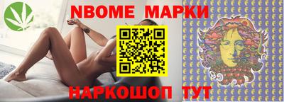 трава Нарткала
