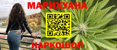 трава Нарткала