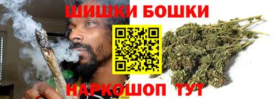гидра Наро-Фоминск