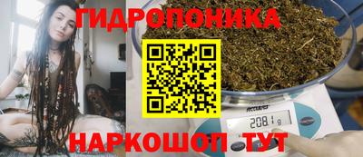 трава Нарткала