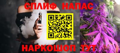 гидра Наро-Фоминск