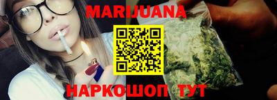 бошки Нальчик