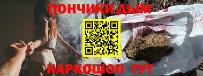 гидра Наро-Фоминск