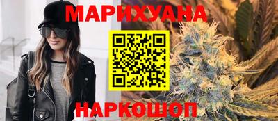 героин Новокубанск