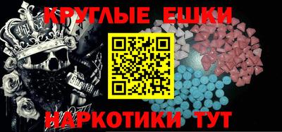 гидра Наро-Фоминск