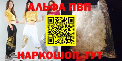 гидра Наро-Фоминск