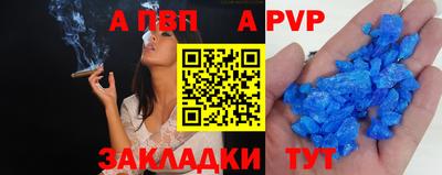 бошки Нальчик