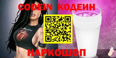 трава Нарткала