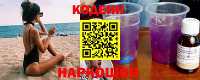 гидра Наро-Фоминск