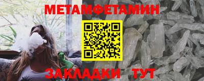 гидра Наро-Фоминск